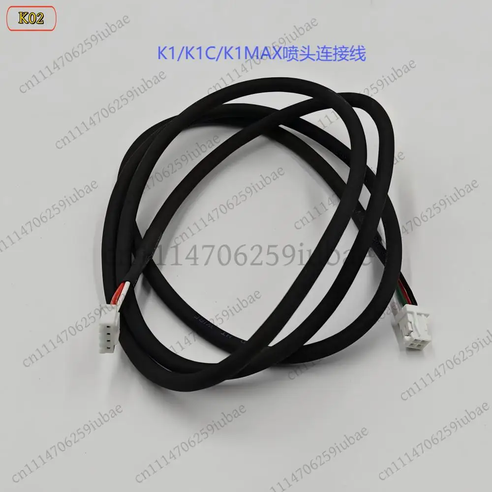 BK_Tool Head Connection Cable 4P Color for Creality K1 K1C K1MAX Hotend, Replacement Parts