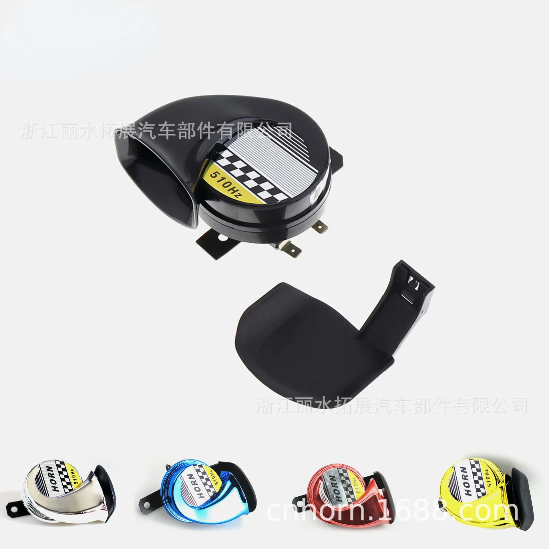 12V Whistling High Pitched Single Edge Covered Snail Waterproof Horn Car Electric Horn 510Hz