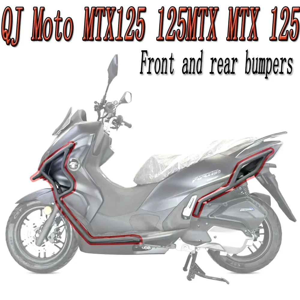 

Для двигателя QJ MTX 125 125 MTX MTX 125, модификация бампера мотоцикла, аксессуары, защитная панель выхлопного бампера, новинка