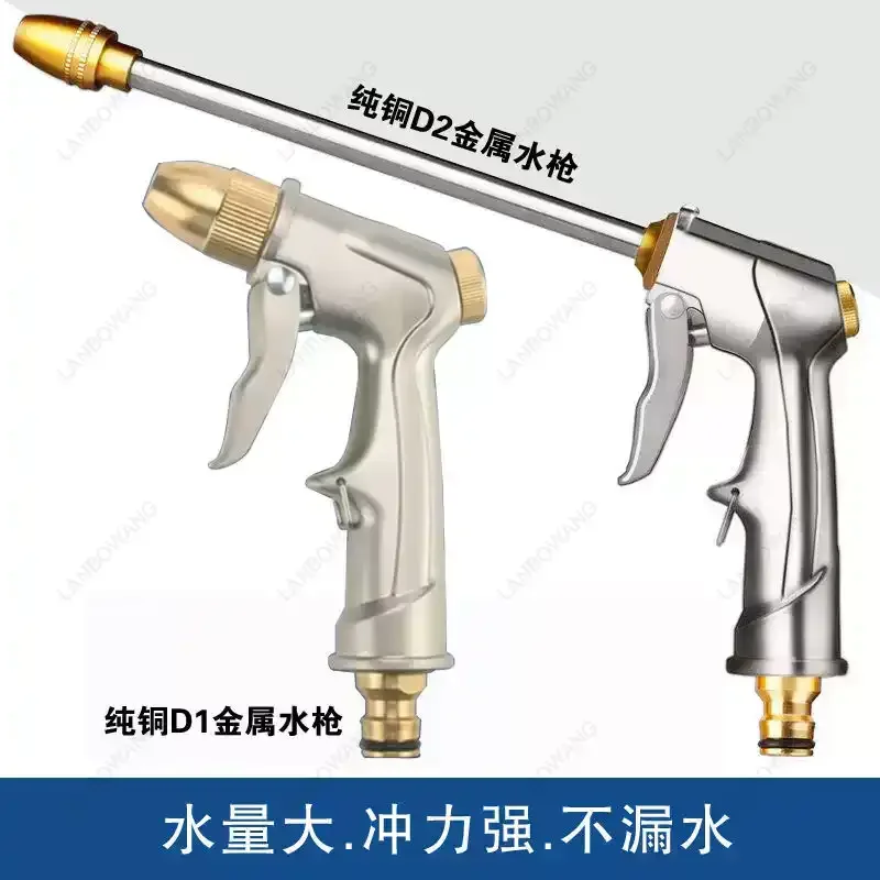 Aluminum Alloy High Pressure Water Gun Set, Pneumatic Cleaning Flushing Gun for CNC Machine Tool Machining Center