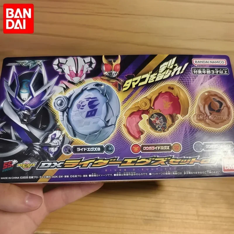 Bandai DX Kamen Rider Myth Legend Seed 01 No 1 Henshin Belt 55th Anniversary Collectible Action Toy for Adult Fans Tokusatsu