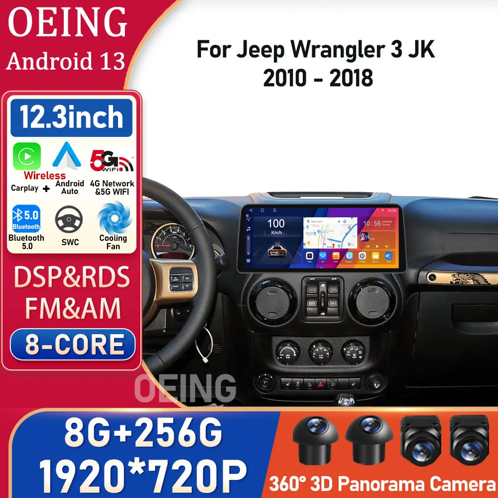 

12.3 inch Android For Jeep Wrangler 3 JK 2010 - 2018 Car Radio Autoradio Stereo Multimedia Player 2Din GPS Navi Screen Carplay