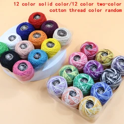 1 box of 12/16 color DIY colored hand sewn cross stitch repair thread crochet lace embroidery thread