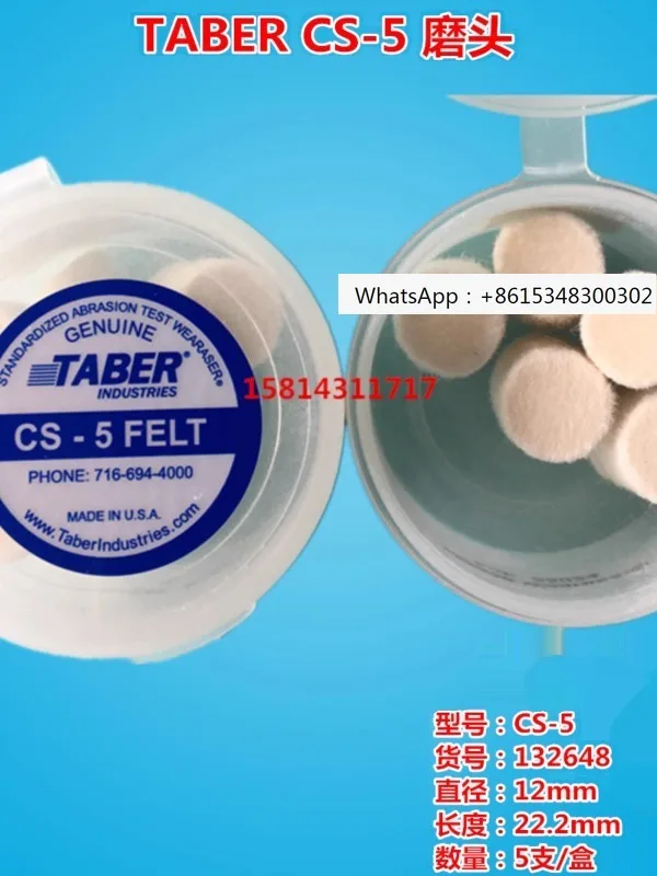 

American TABER grinding head eraser CS-10 wear-resistant test rubber strip CS-10F grinding strip CS-17CS-5CS2