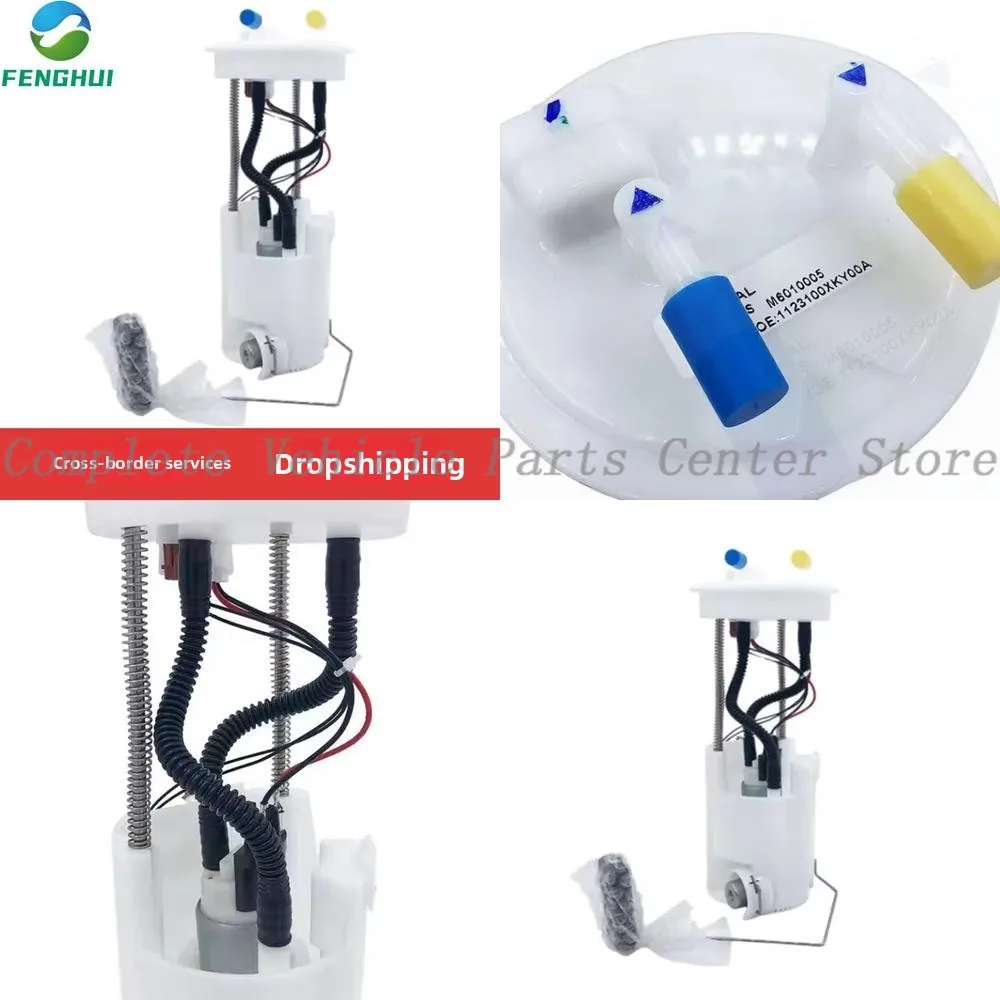 

Fuel Pump Assembly 1123100XKY00A for CC6461 Great Wall GWM Haval H6