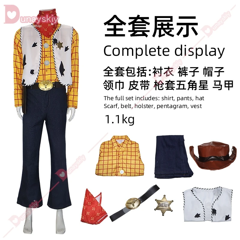 Anime Woodyyyy Clothes Suit Jessiiiie Cosplay Cowboy Costume Top Pants Hat Woman Man Party Carnival Halloween Costume