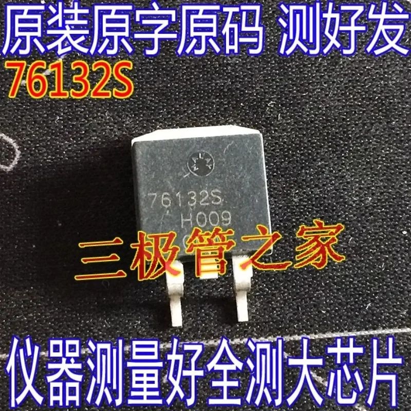 Used&Not NEW&Send after Measure Original imported original word disassembly machine  76132S patch TO-263 field effect/measured