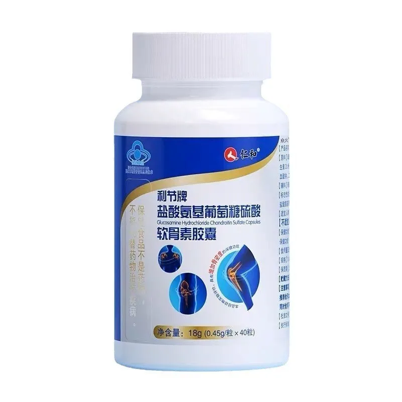 Ren.and Glucosamine Chondroitin Calcium VitaminDCalcium Supplement Middle-Aged and Elderly Parents Official authentic produc