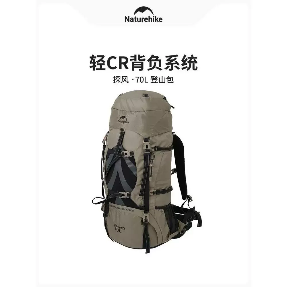 Naturehike 70L Outdoor Hiking Backpack Ultra-light Climbing Hiking Travel Sport Backpack