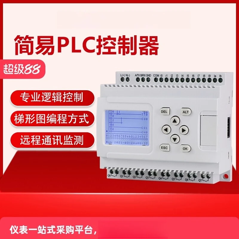 Simple PLC controller remote logic control ladder diagram programming communication monitoring programmable controller PR20