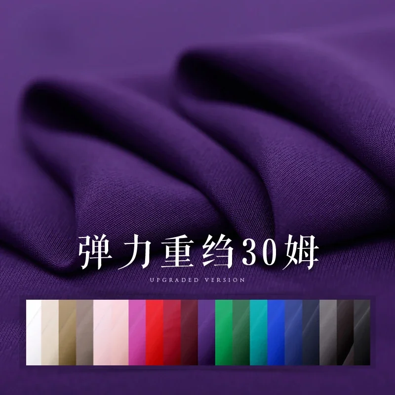 Stretch Heavyweight Crepe De Chine Silk Fabric Brand Fashion Design Solid Color Clothing Material Wholesale for Sewing Per Meter