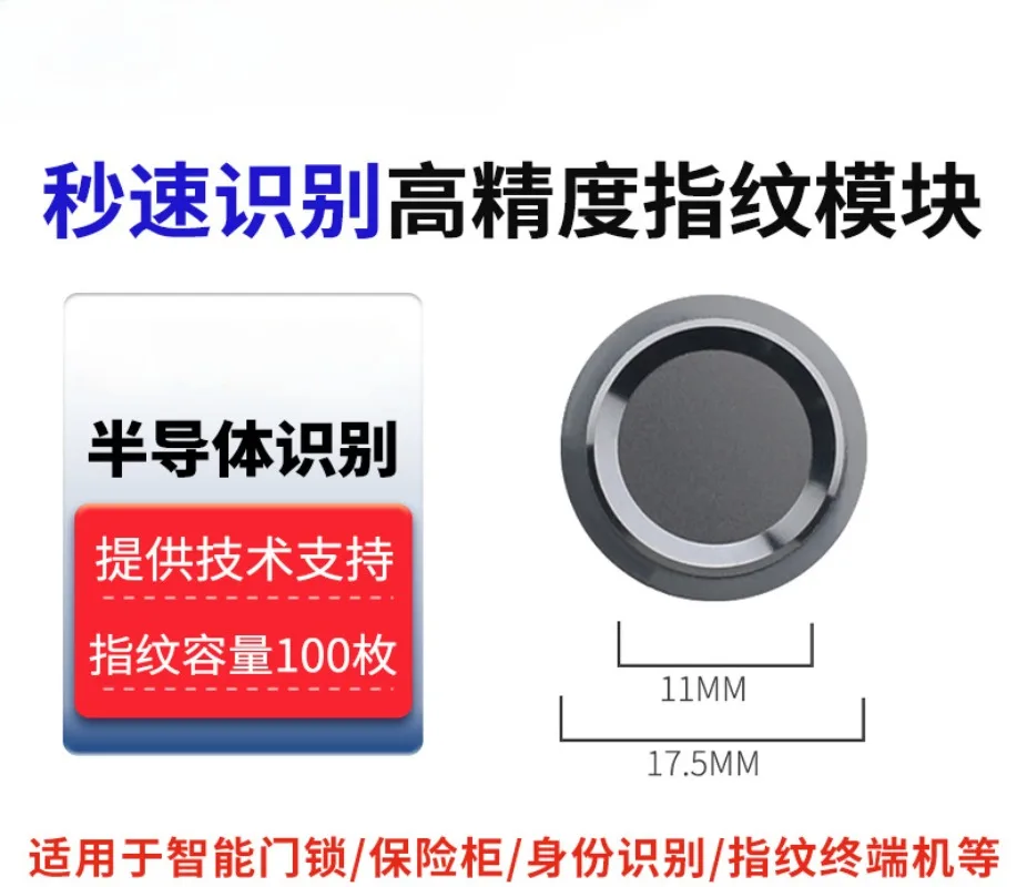 

Semiconductor Fingerprint Module DW232Y Module Capacitive Fingerprint Head Storage Cabinet Attendance Machine Access Control