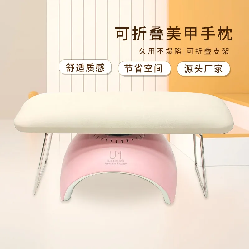 Yjq combination nail art hand pillow PU material solid color simple long hand pad nail art tool