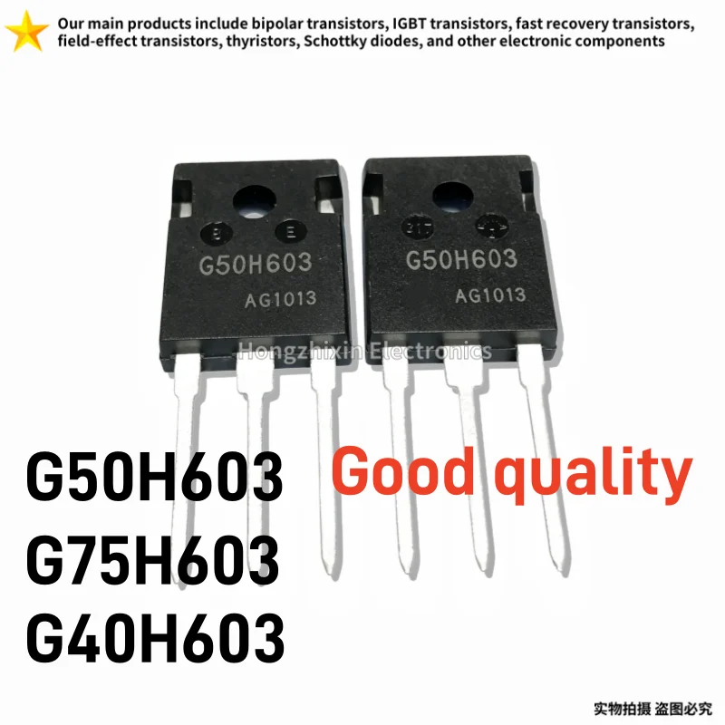 10PCS NEW G50H603 IGW50N60H3 G75H603 IGW75N60H3 G40H603 IGW40N60H3 TO-247