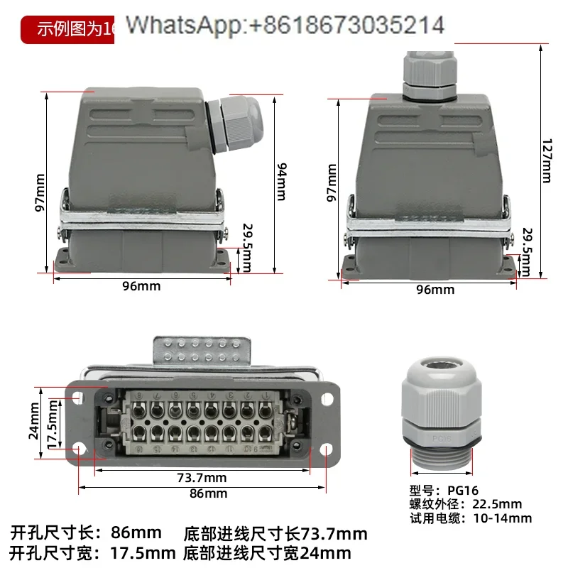 Small rectangular heavy duty connector HA10   16  32 core H16A-HA-016-2-MF aviation plug socket