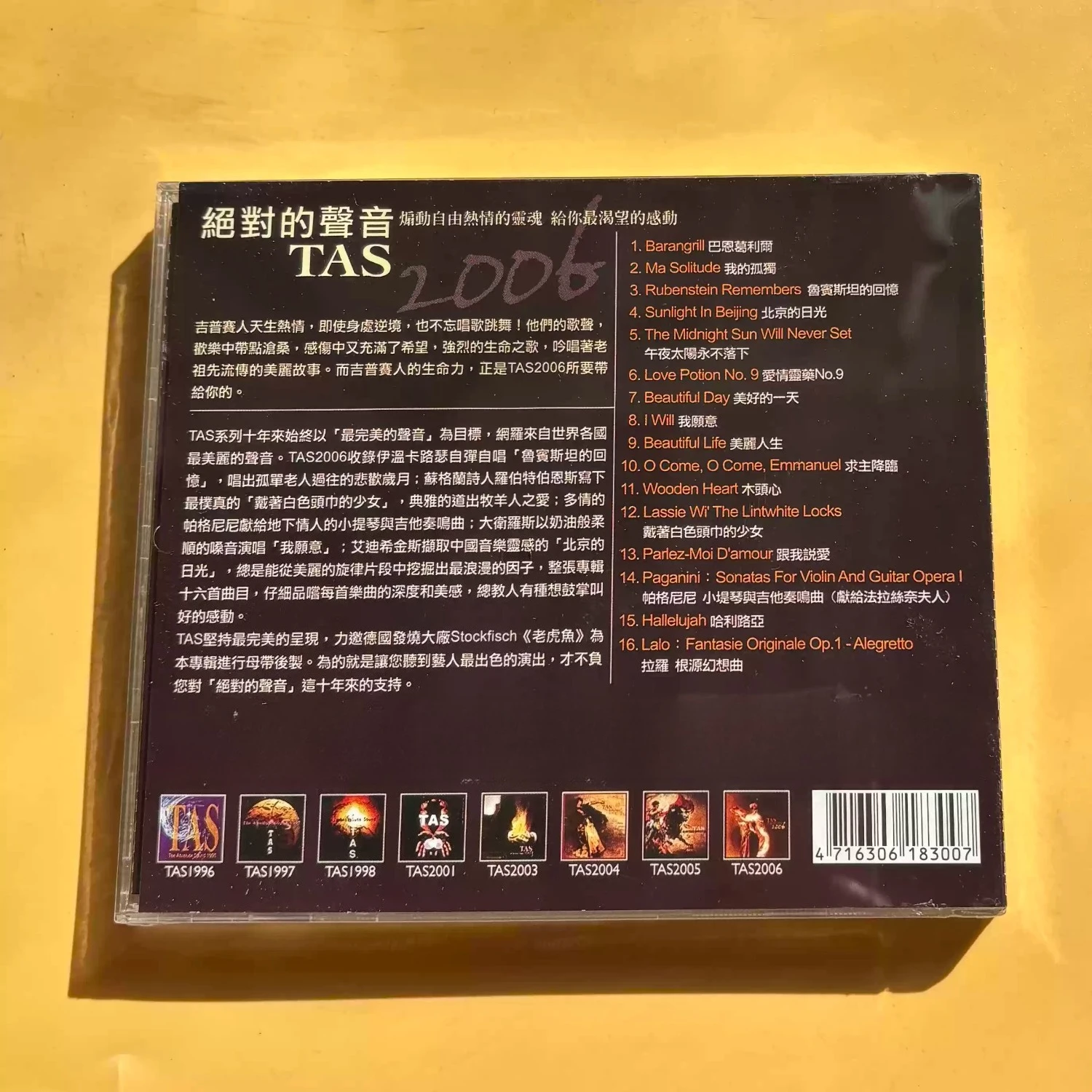 Coleção de CDs de Áudio de Alt - Audio Music Track avaliação e preço