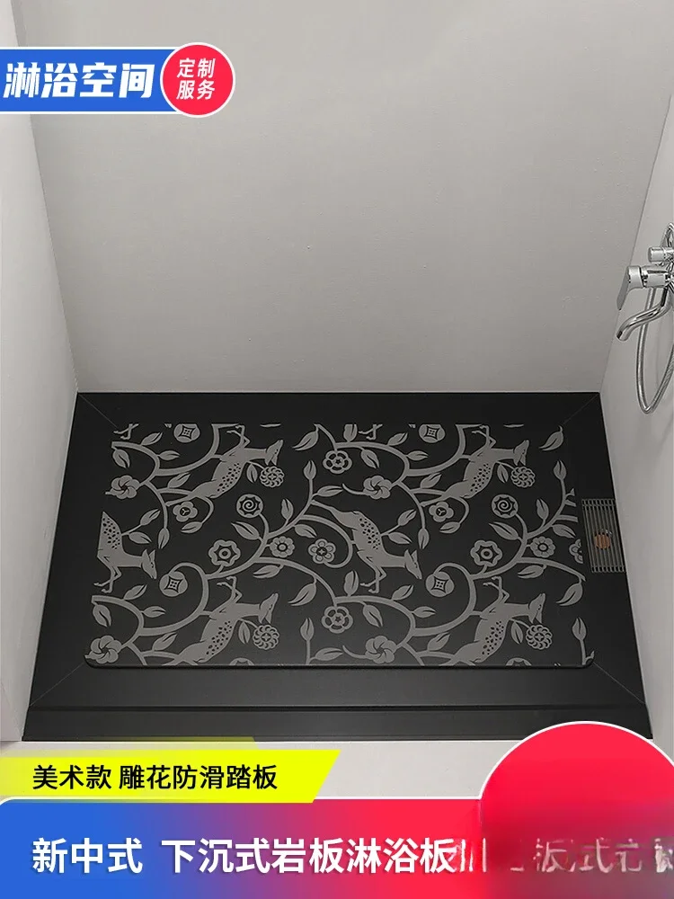 Sunken rock slab Shower board Dry and wet separation partition base Foot pedal