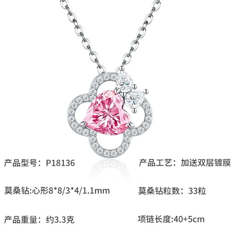 ZFSILVER Fashion Luxury Classic 925 Silver Moissanite Pink Heart Clover Necklace For Charm Women Accessories Jewelry Gift P18136