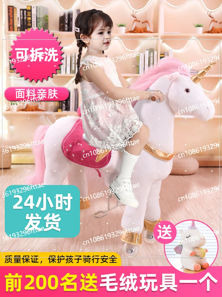 Toy Horses That Can Be Ridden Children's Zhuge Horses Adult Jumping Vaulting Mechanical Mounts Babies Can Ride and Walk Gifts