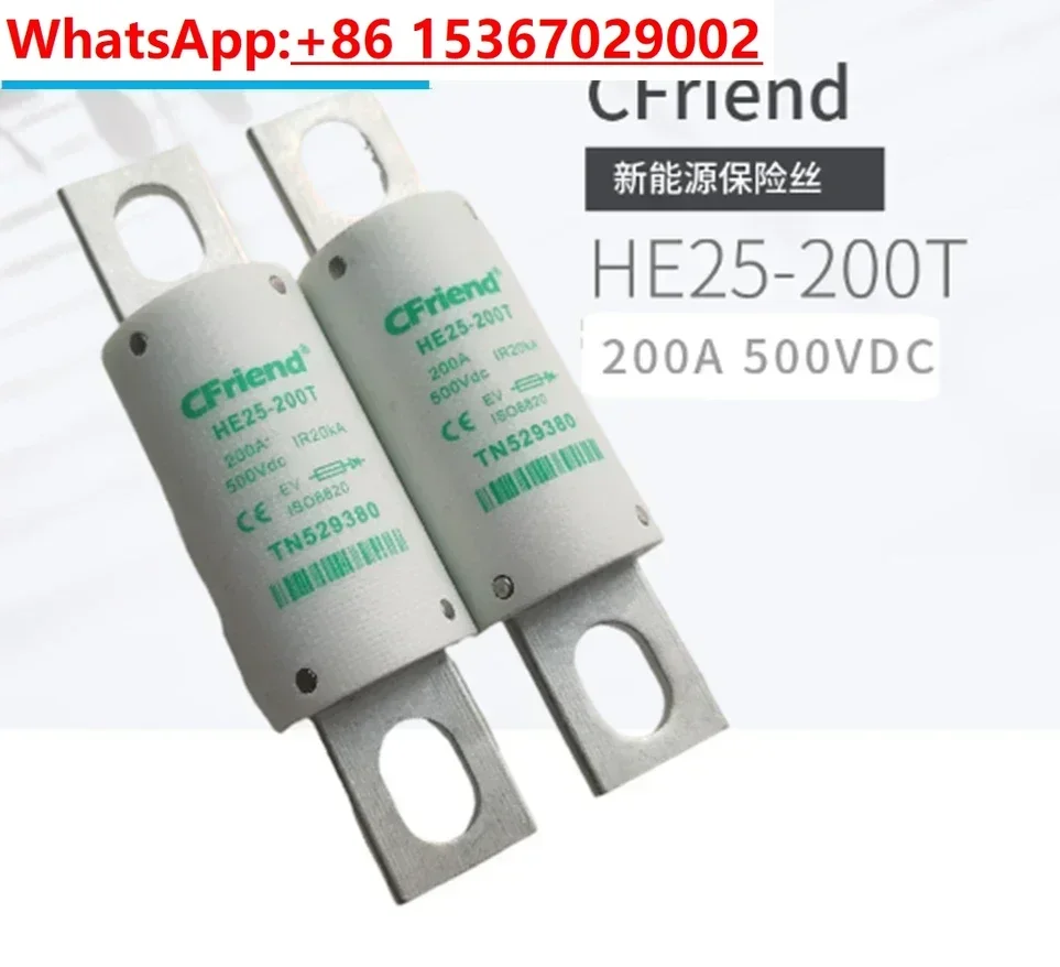 

Fuses for new energy electric vehicle accessories HE25-200T/250T fuses
