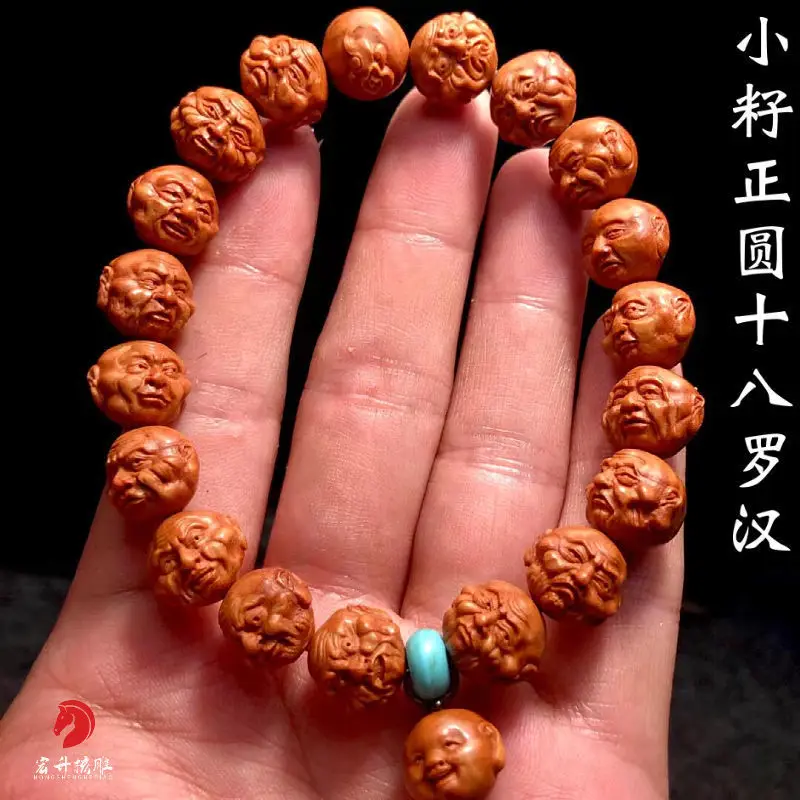 

18 Arhat-Veined Peach Pit Engraved Eighteen Arhats Bracelets Olive Nut Small Seed Nuclear Hand Toy Amusement Article