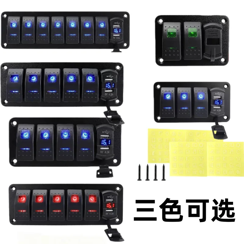 3  4 5 6  7 8 Digits Panel Switch with Voltage Display Dual USB Mobile Phone Charger Combination Panel