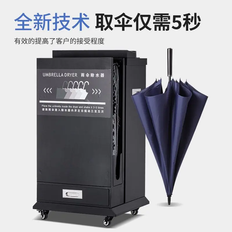 Commercial umbrella machine Umbrella water remover Umbrella cover machine Stainless steel  box Multifunctional