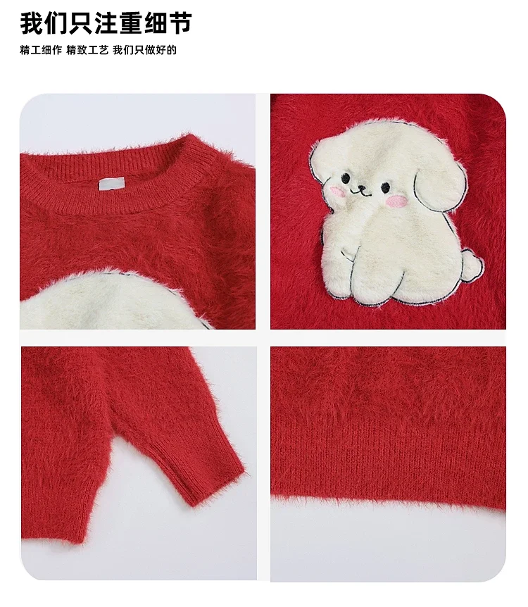 2025  Men's sweater Winter fun cartoon flocking Chinese New Year vintage loose couple casual red crew-neck pullover sweater