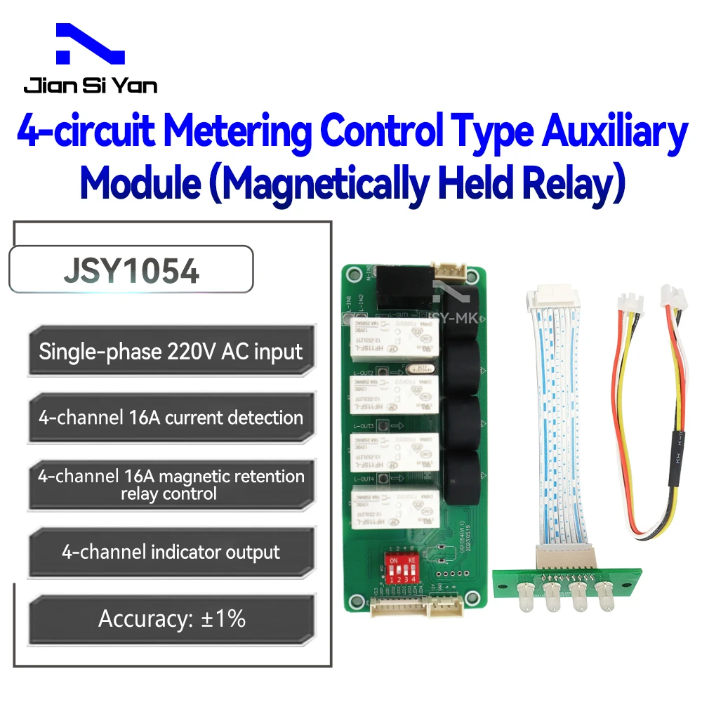 インテリジェントpdu計ヘッドモジュール、ネットワークリモートモニタリング管理用のRealyac、電力分散ユニットシステム、1u1p、220v、16a