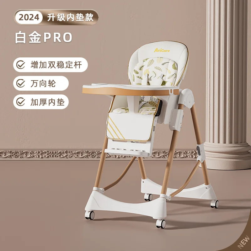 Bold Children's Dining Chair Multifunctional Baby Dining Chair Home Foldable Portable Baby Growth Chair Plastic Dining Table