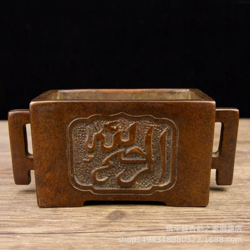 Pure Copper Square Ear Backflow Incense Burner Ornament Office Living Room Shop Desktop Decoration Gift