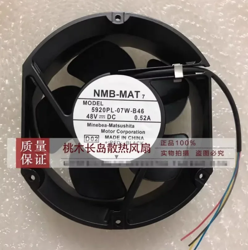NMB 5920PL-07W-B46 D02 DC 48V 0.52A 172x150x51mm 4-Wire Server Cooling Fan