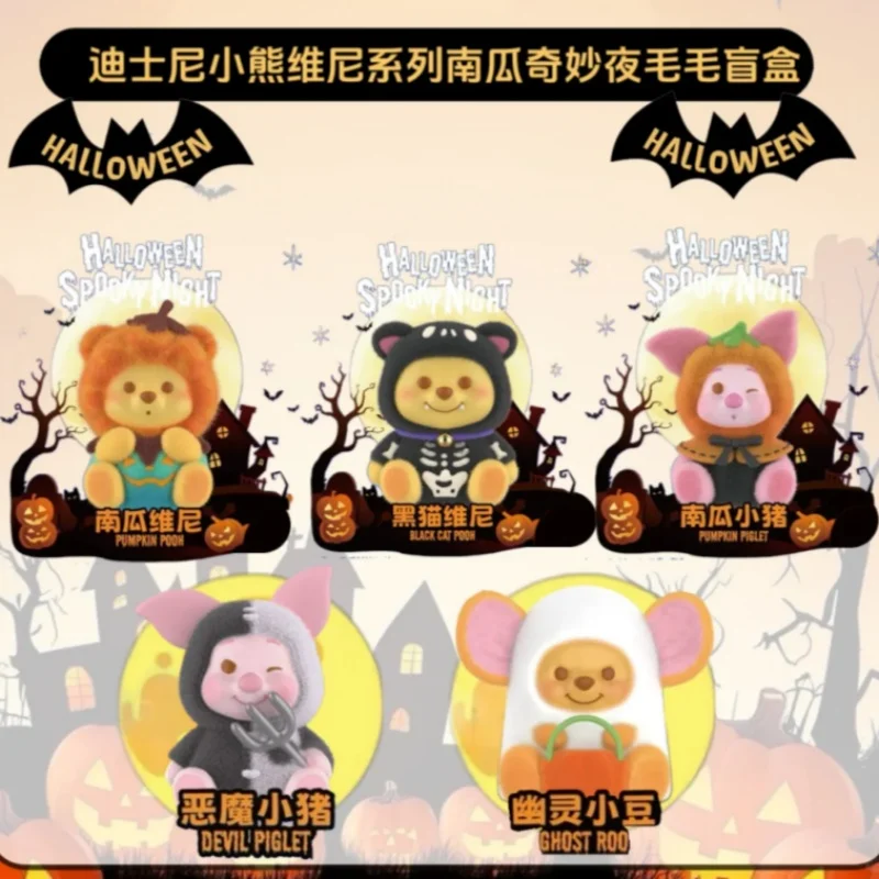

Новый Дисней Винни Пух Тыква Чудесная Ночь Серия Таинственная Слепая Коробка Плюшевая Модель Ручной Работы Хэллоуин Эксклюзивный Подарок