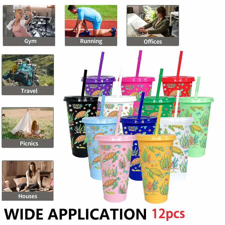 12pcs/pack Turtle Seaweed Shell Pattern 26oz Colored Plastic Party Cold Drink Cup for Back-to-school Birthday Gift
