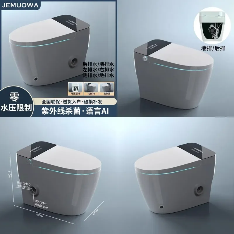 For Household Smart Toilet Side Wall Rear Row Left Right Drainage Fully Automatic With Water Tank No Water Pressure Limit