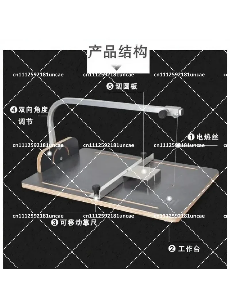 Electric Foam Cutting Machine Pearl Sponge Cutting Table EPS Wire Cutting Tool for Board
