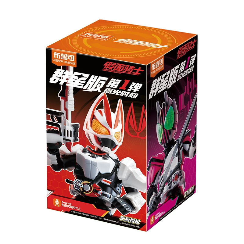 BLOKEES 仮面ライダー NEW GV06 ガヴ ケーキング ウィッピング