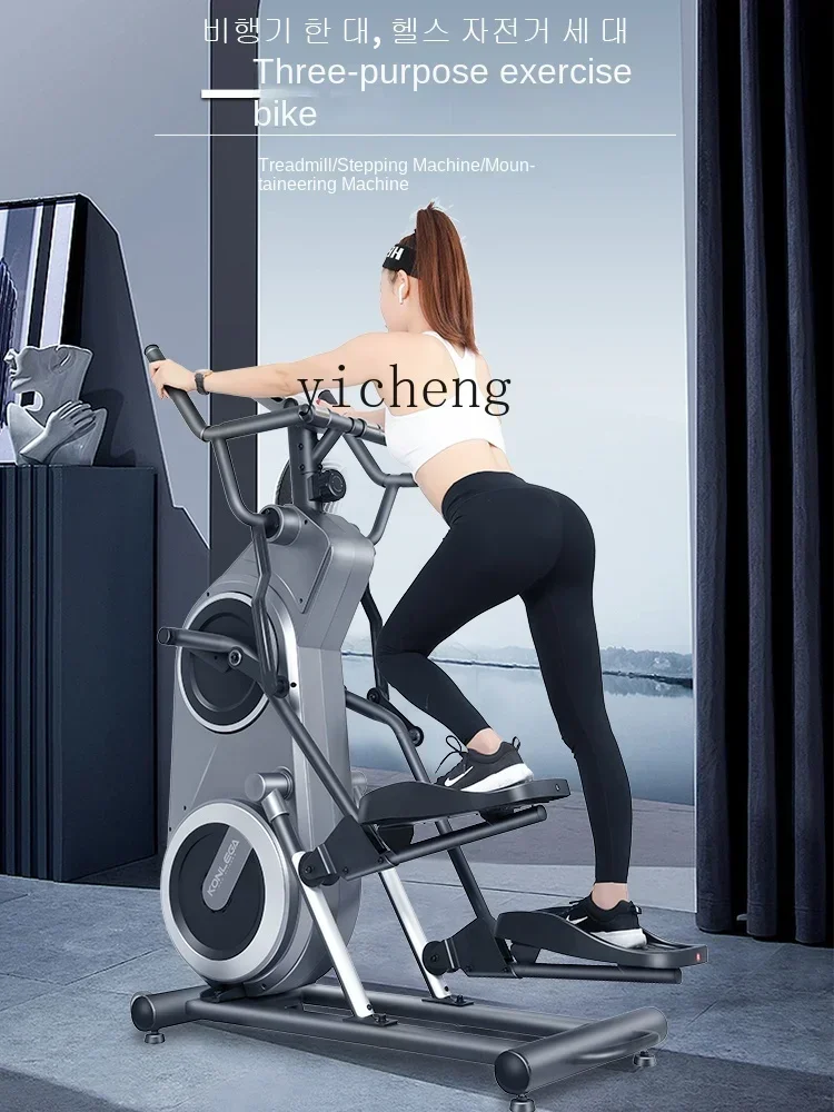 b9elliptical machine mountaineering machine walking household small mini fitness equipment stepper