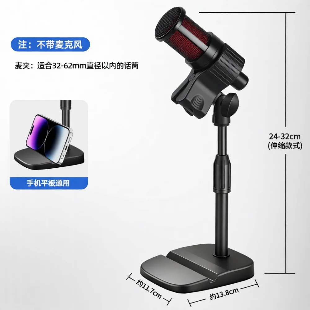Universal Mic Holder Stand Desk Mount Clip For Live Streaming Podcast Recording Conference Video Professional Tool