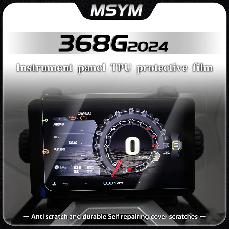 

Motorcycle Instrument Cluster Scratch Protection Film Dashboard Screen Protecto For ZONTES ZT368G 368G 368 G 368g 368 g 2024