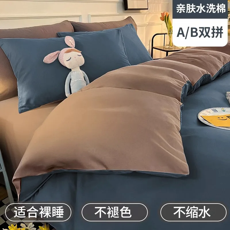 Bed Sheets Duvet Cover Linen Set Brushed Four-piece Set Bed Sheets Duvet Covers Bedding Washed Cotton Comforter