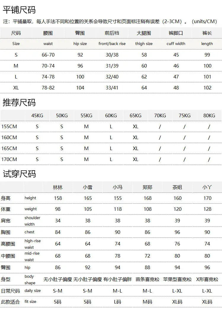 Wool-containing Elastic Waist Drape Straight Pants Women's E396 Winter 2026 Winter Pantalones Mujer