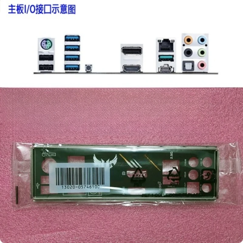 2pcs For ASUS TUF GAMING B550M-PLUS / B450M-PRO S Motherboard I/O Shield Backplate