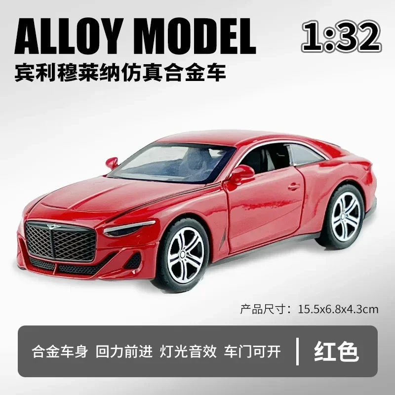 1: 32 Bentley Mullena sports car with sound and light feedback toy car model decorations collection gifts