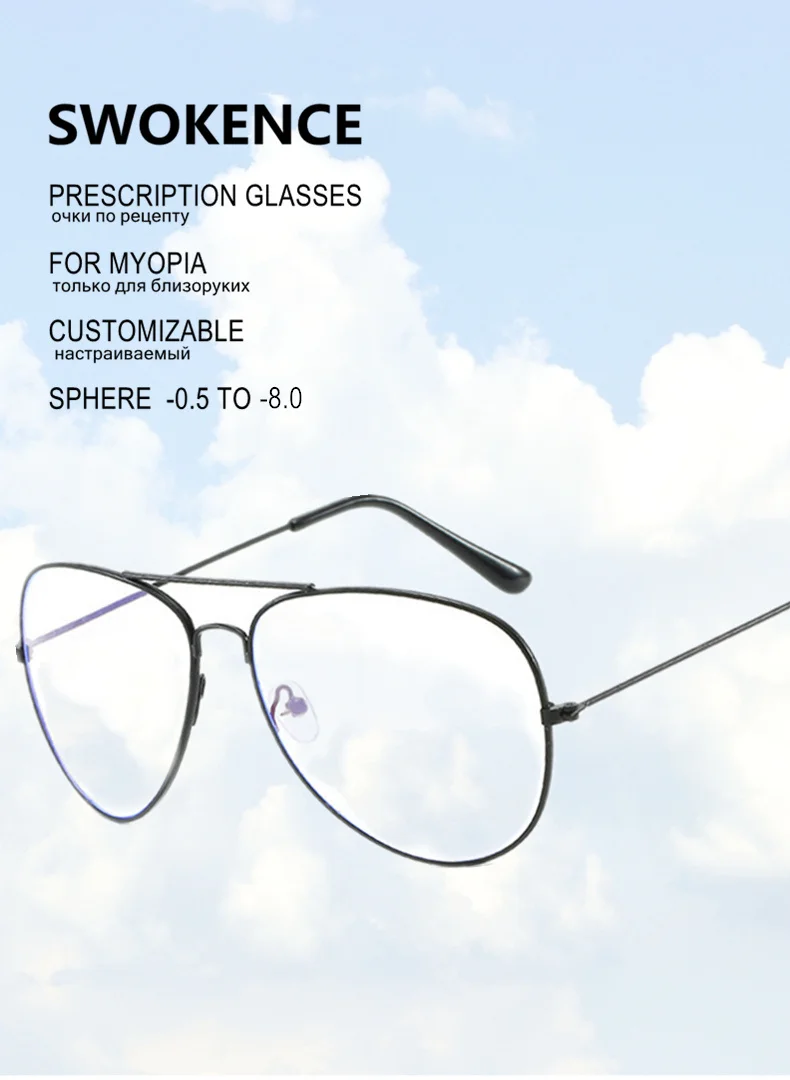 Myopie-Brille, verschreibungspflichtig -0,5 bis -10, für Damen und Herren, schwarzer Legierungsrahmen, photochrome oder blaues Licht blockierende oder Nachtsichtgläser F076 – Detail 1