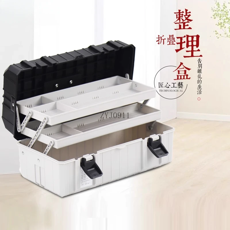 Three-layer plastic toolbox, large household storage box, portable car toolbox.
