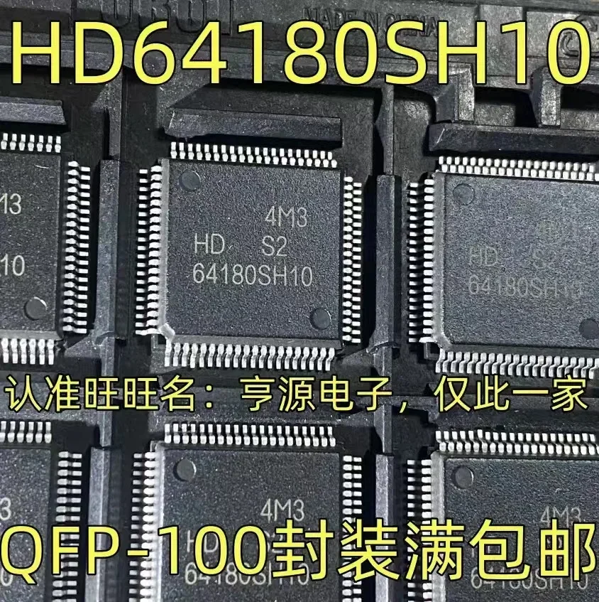 

1-10 шт. HD64180SH10 HD64180SH10V IC QFP-100