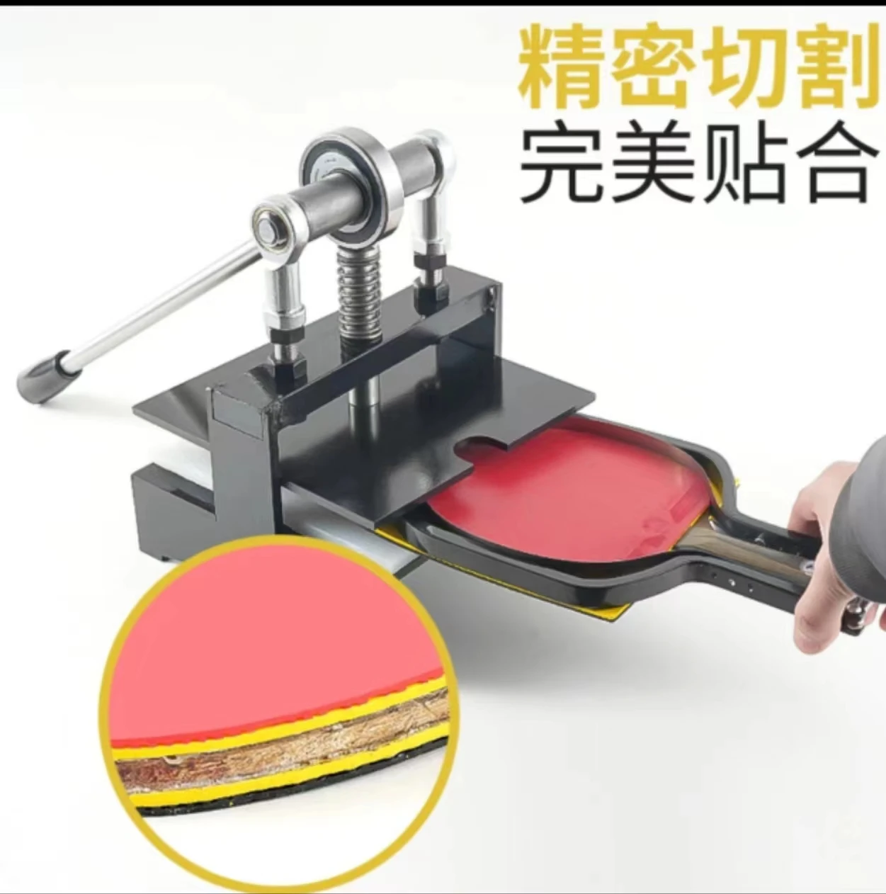 Universal Table Tennis Glue Cutting Machine Manual Sleeve Bonding Tool