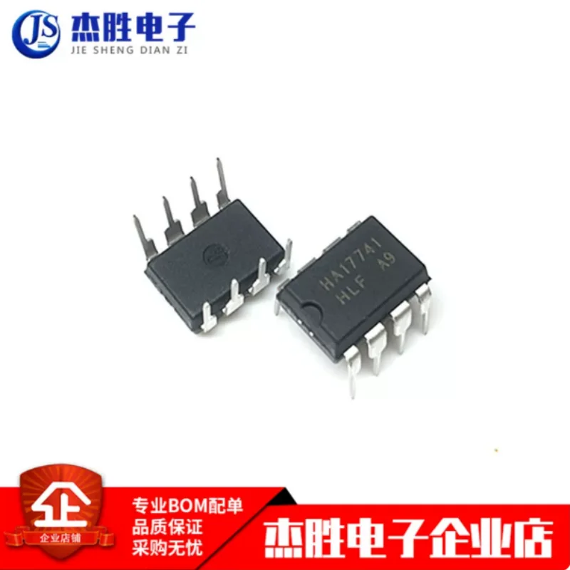 Brand new original HA17741 17741 direct insertion package DIP-8 high-performance operational amplifier chip IC
