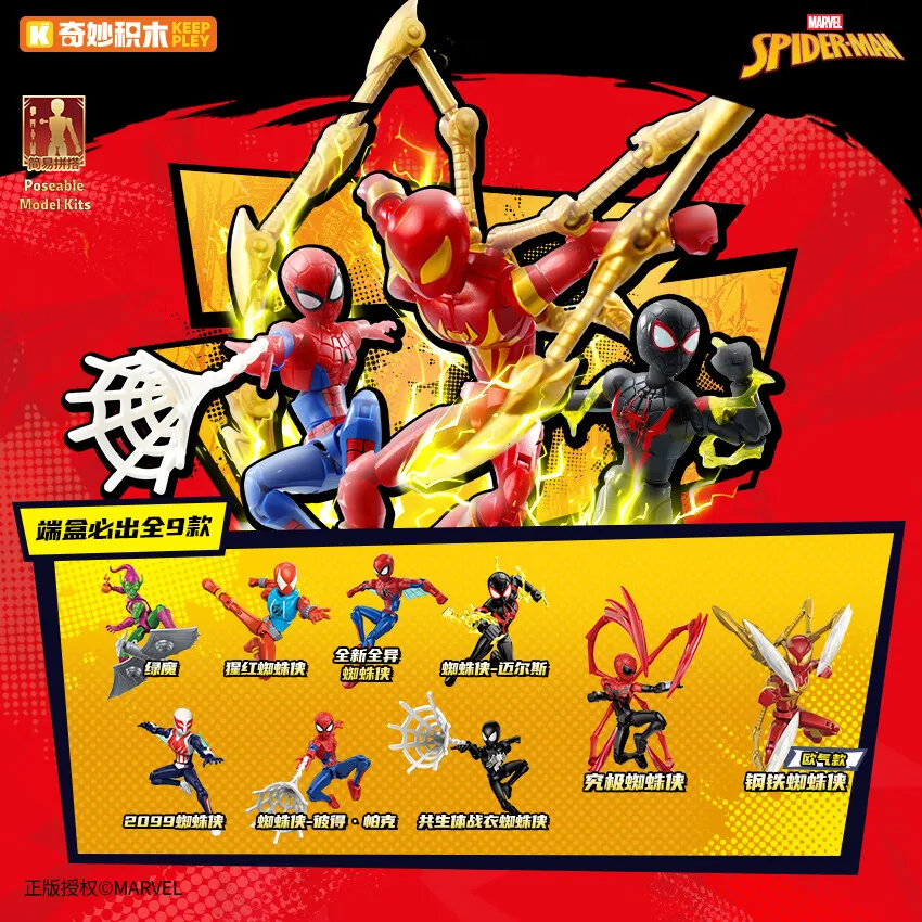 Original Keeppley Spider-Man Iron Spider Miles Morales Peter Parker Green Goblin bloques de construcción figura de acción modelo juguetes regalo